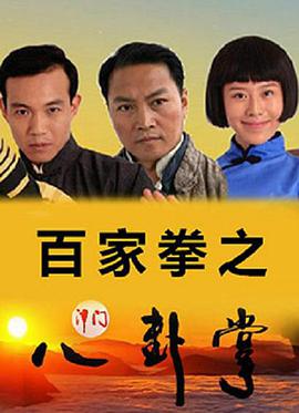 《极限逃生》海报